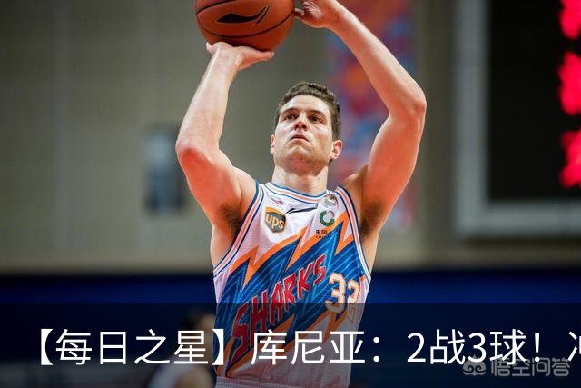 【每日之星】库尼亚：2战3球！冲浪舞闪耀世界杯 跨越世纪的红魔回响