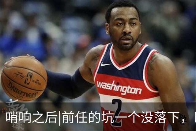 哨响之后|前任的坑一个没落下，巴西还需要安切洛蒂吗？