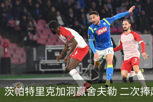 茨帕特里克加洞赢舍夫勒 二次捧起RBC传承赛奖杯