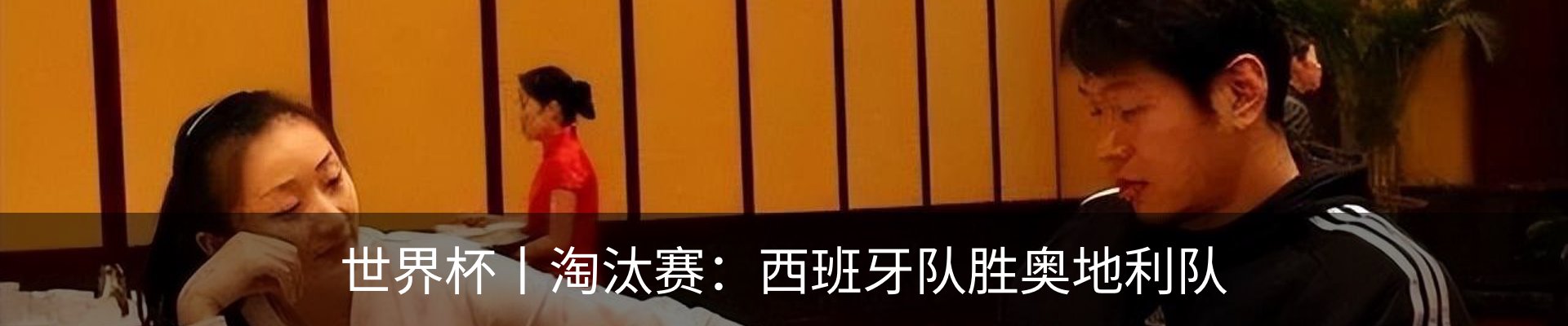 资讯动态