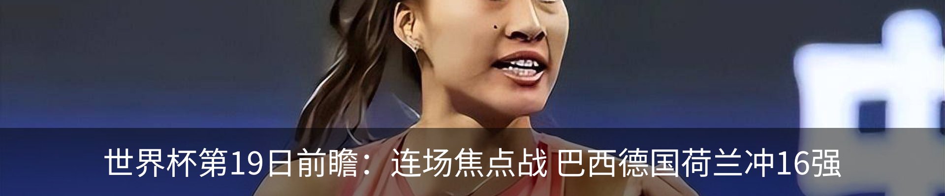 资讯动态