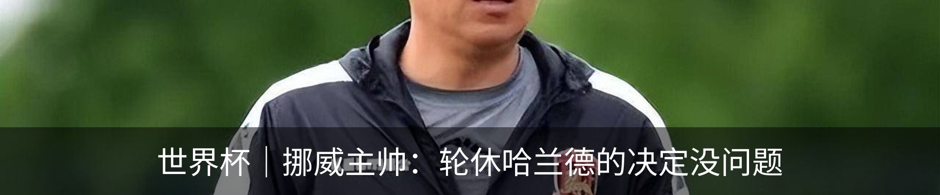 资讯动态