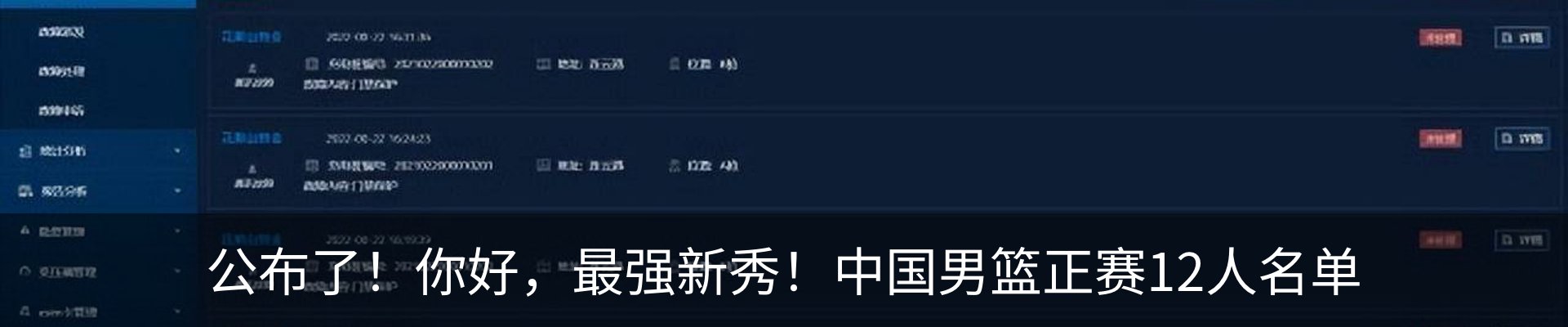 资讯动态