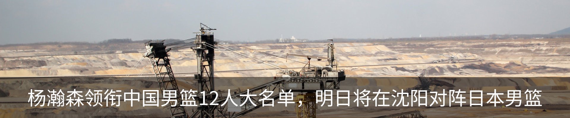 资讯动态