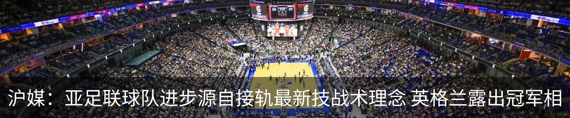 资讯动态