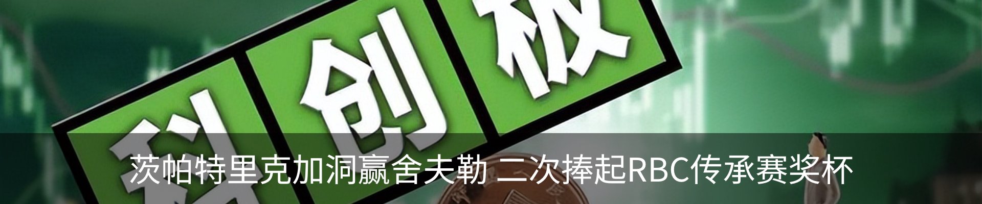 资讯动态