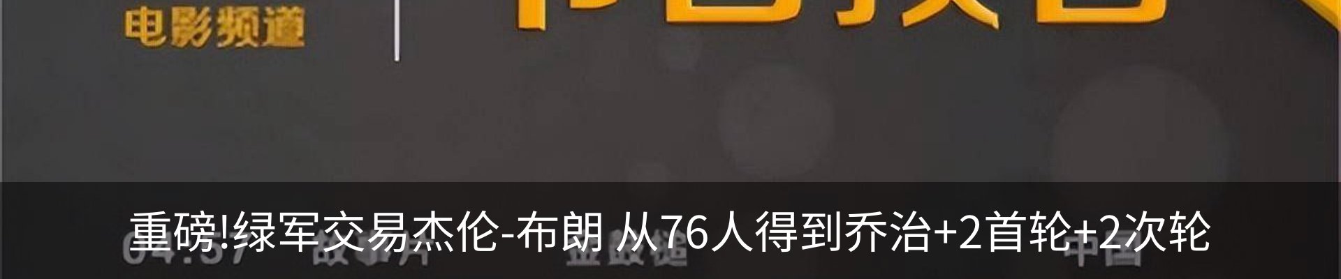 资讯动态