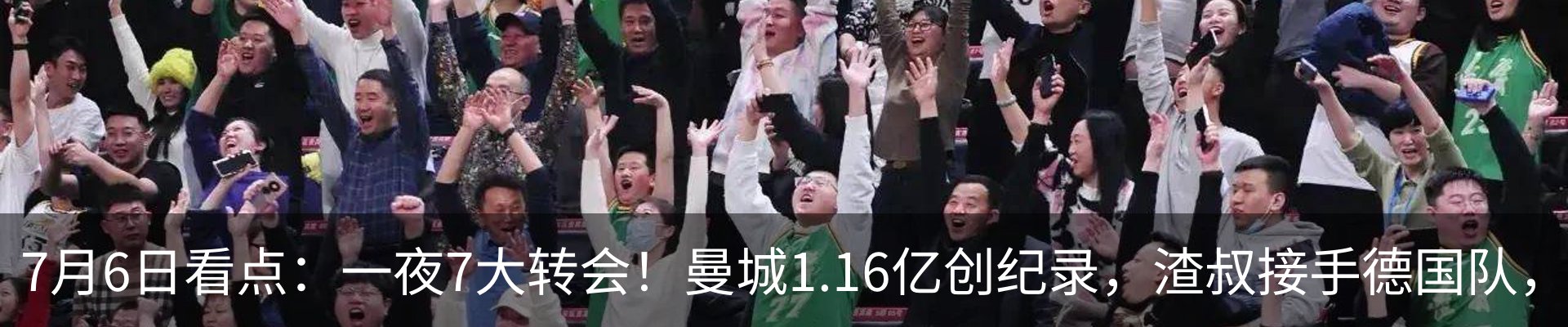 资讯动态